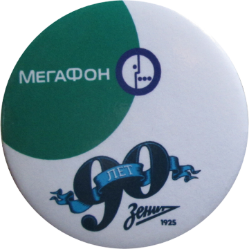 megafon.png